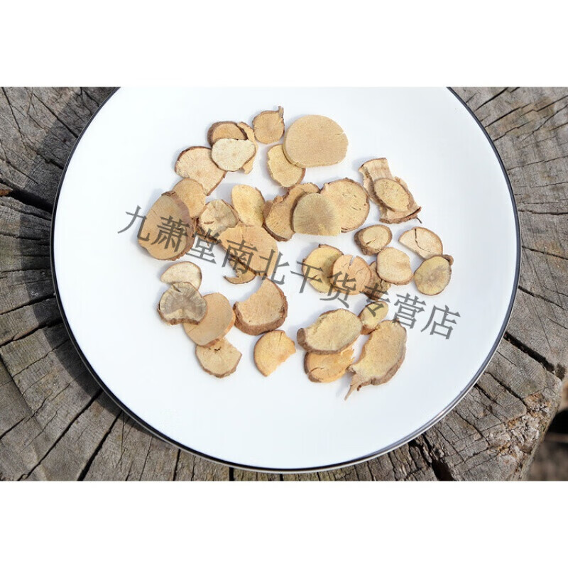 北京乌药药食滋补500g克 乌药散装新货