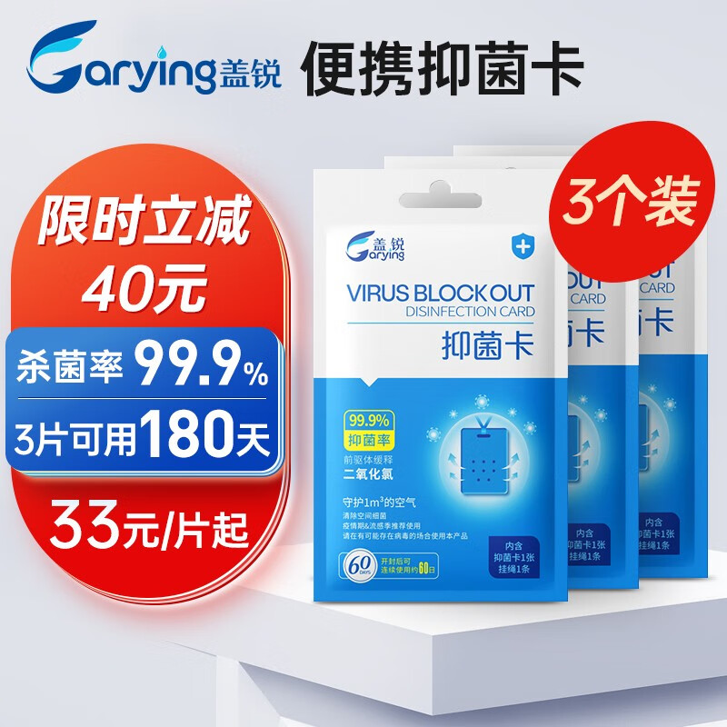 查询净化除味低价软件|净化除味价格历史
