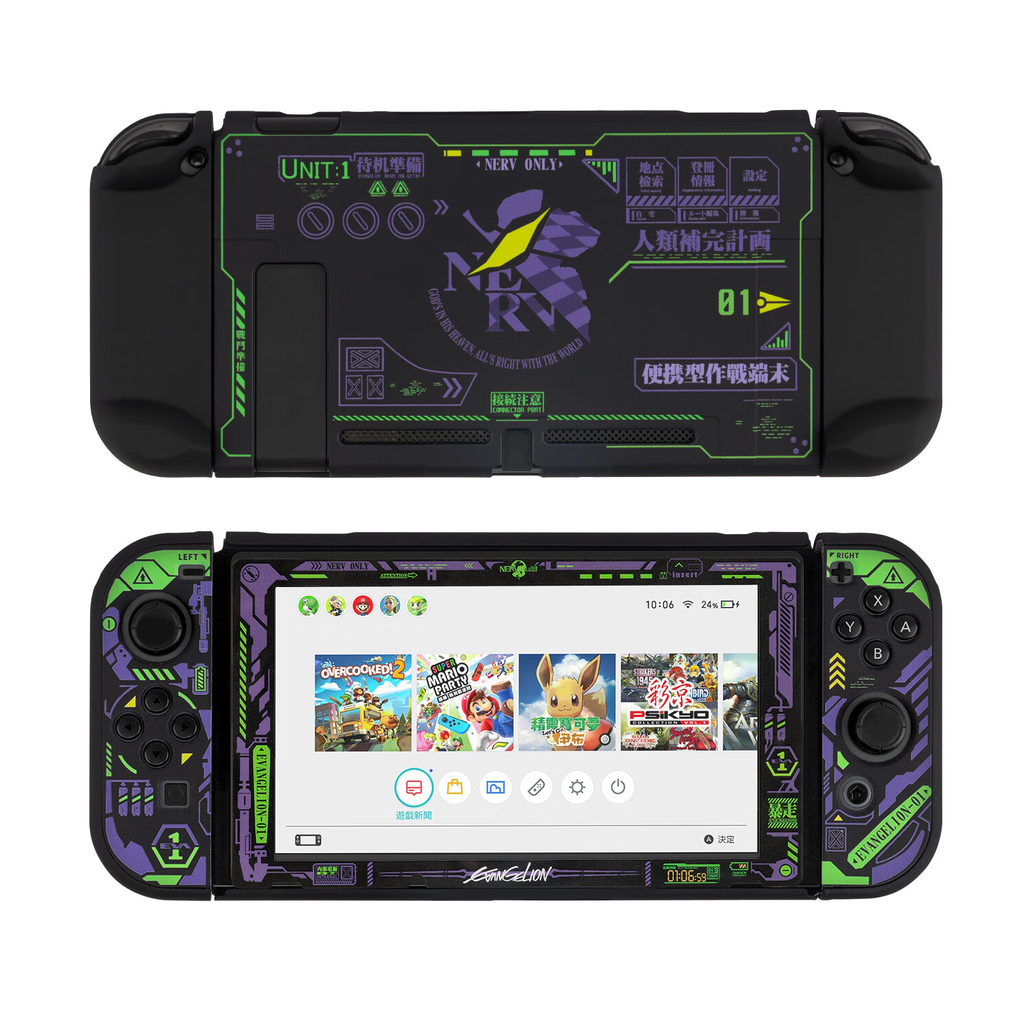 我思我梦 switch保护壳塞尔达阿尔宙斯软壳ns oled游戏机保护套switch