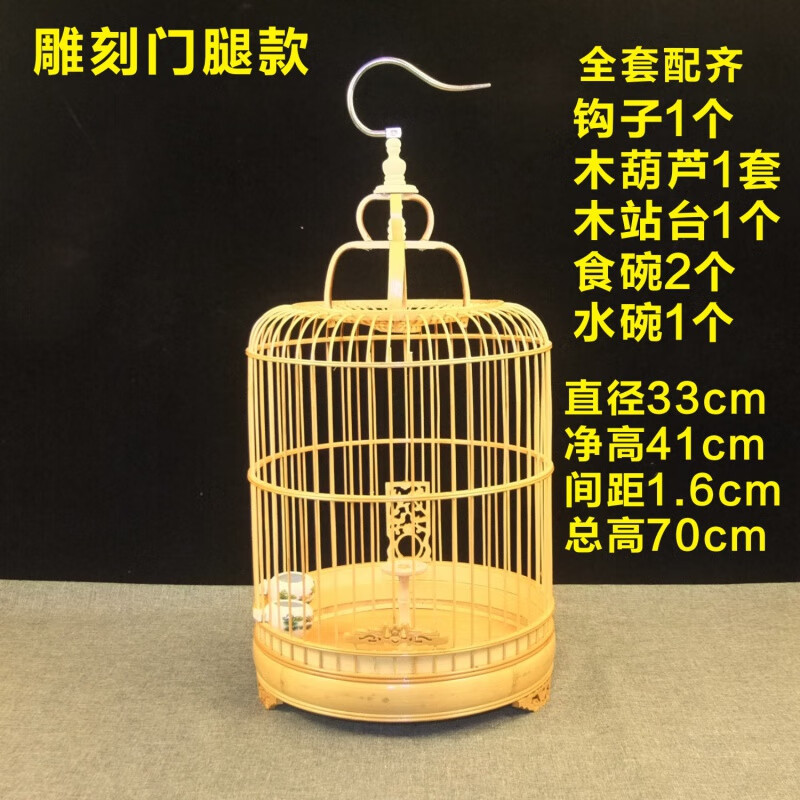 笼精品雕刻云雀竹制鸟笼云燕小沙圆鸟笼子凤头装饰鸟笼 雕刻门腿33