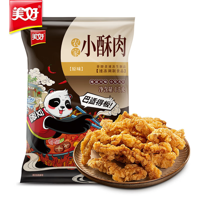 美好 农家小酥肉原味1kg 猪肉酥肉 预制菜方便菜半成品菜空气炸锅食材