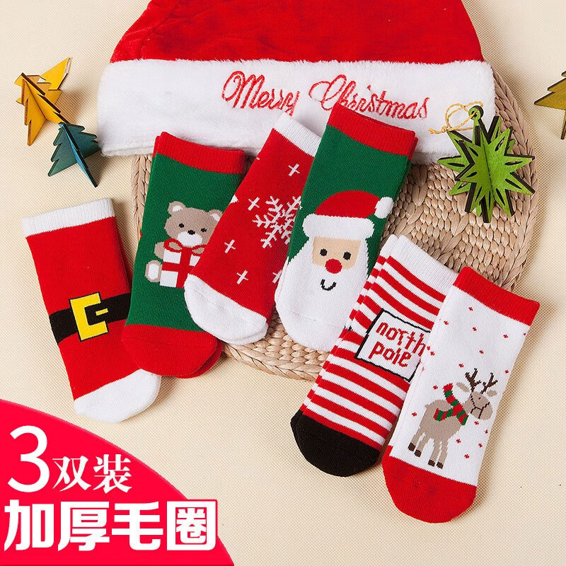 京东母婴玩具 2020-12-21 - 第30张 | 最新购物优惠券 京东母婴玩具 2020-12-21 - 第30张 | 最新购物优惠券