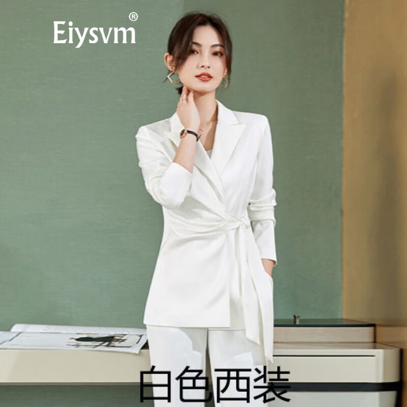 eiysvm春款西装套装女英伦风韩版宽松时尚白色阔腿裤感炸街休闲西服
