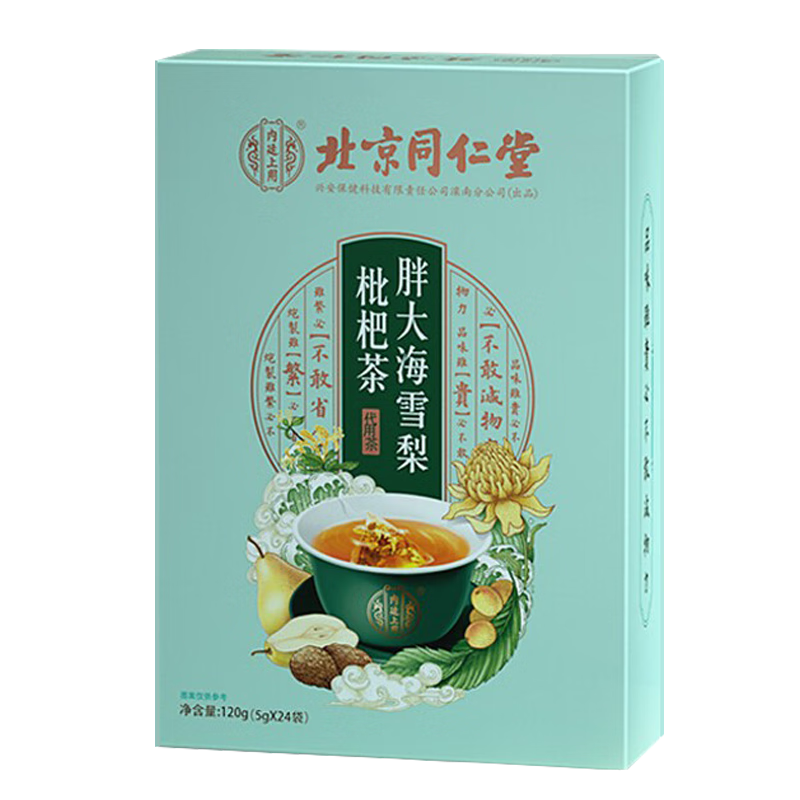 ͬ�����ѹ�Ӣ�ٺ����߲�����߾������ѹ�Ӣ��ɴ�ʪ����ҹ����������Ů �ѹ�Ӣ�ٺ����߲�  90��3�� 42.9Ԫ