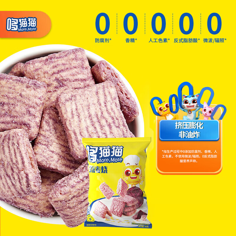 京东母婴玩具 2023-06-14 - 第9张  | 最新购物优惠券