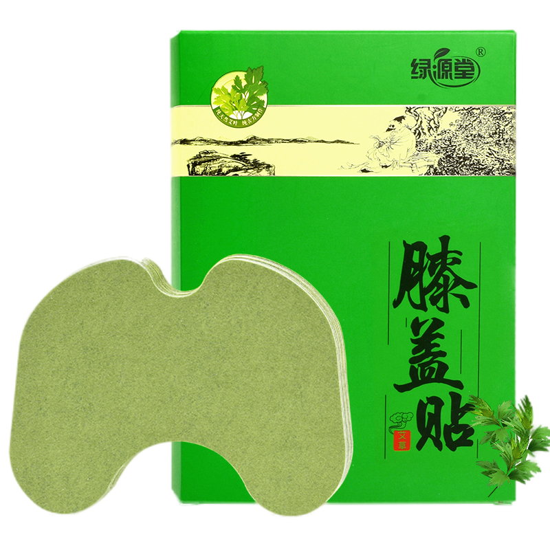 绿源堂艾草膝盖贴艾草贴热敷贴自营官方12片膝盖艾草贴关节艾灸贴护膝贴
