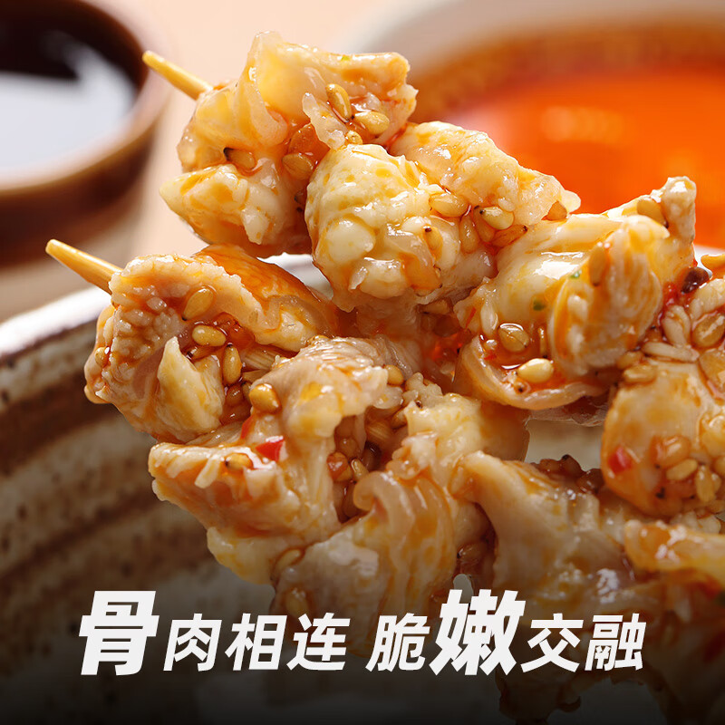 1号会员店 鸡膝软骨 掌中宝鸡脆骨软骨烧烤 净重1斤