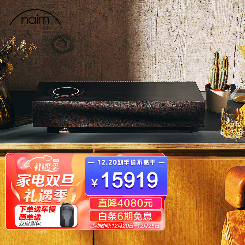 HIFI专区历史价格走势图|HIFI专区价格走势图