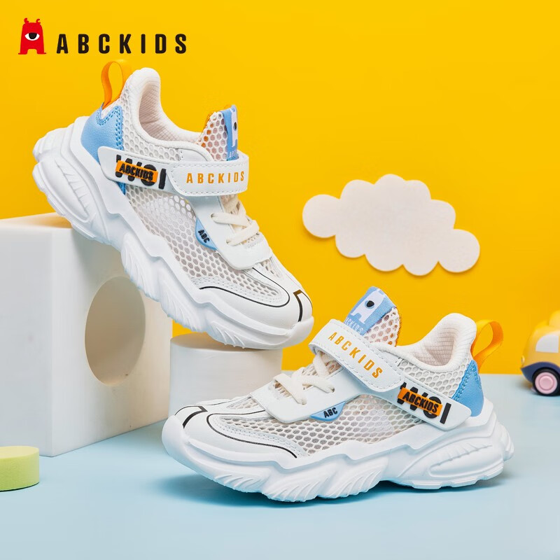ABC KIDS童鞋男童鞋2026夏季新款儿童运动鞋镂空网面透气儿童鞋子跑鞋网鞋 米白 29
