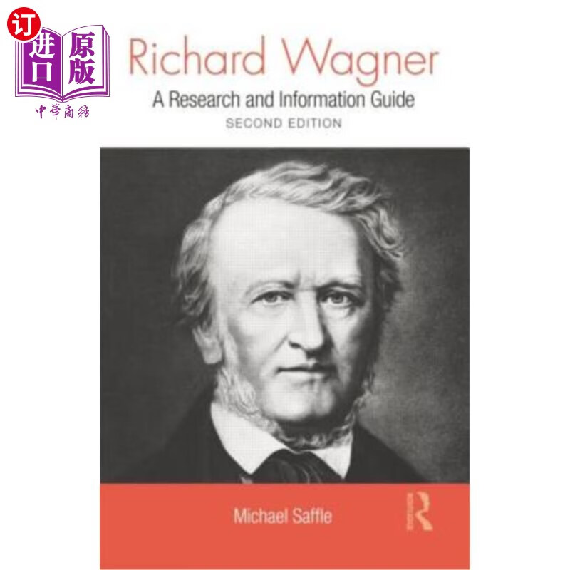wagner: a research and information guide 理查德·瓦格纳:研究和