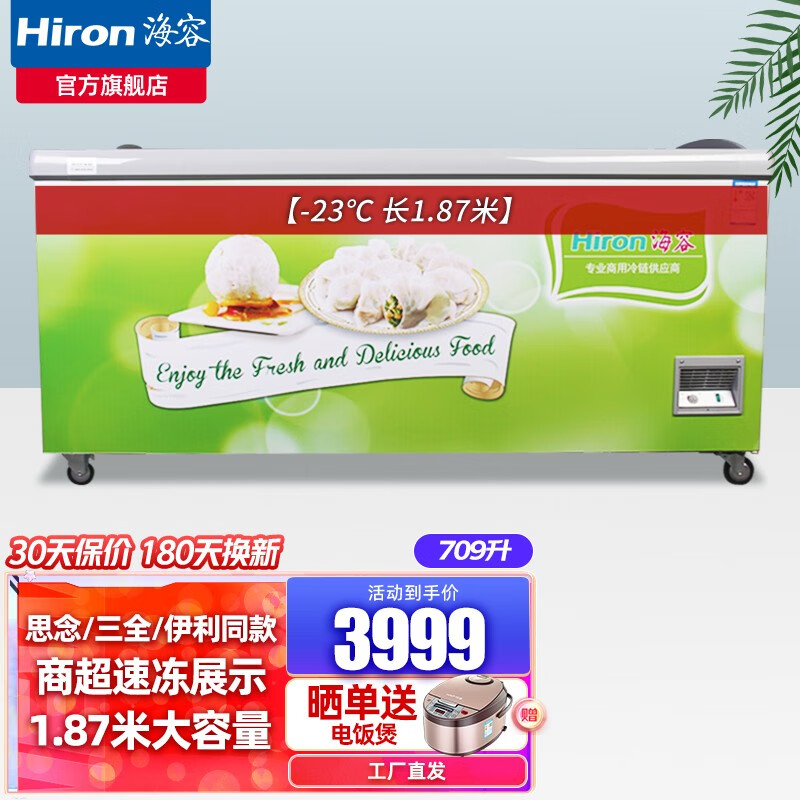 查看展示柜历史价格|展示柜价格走势图