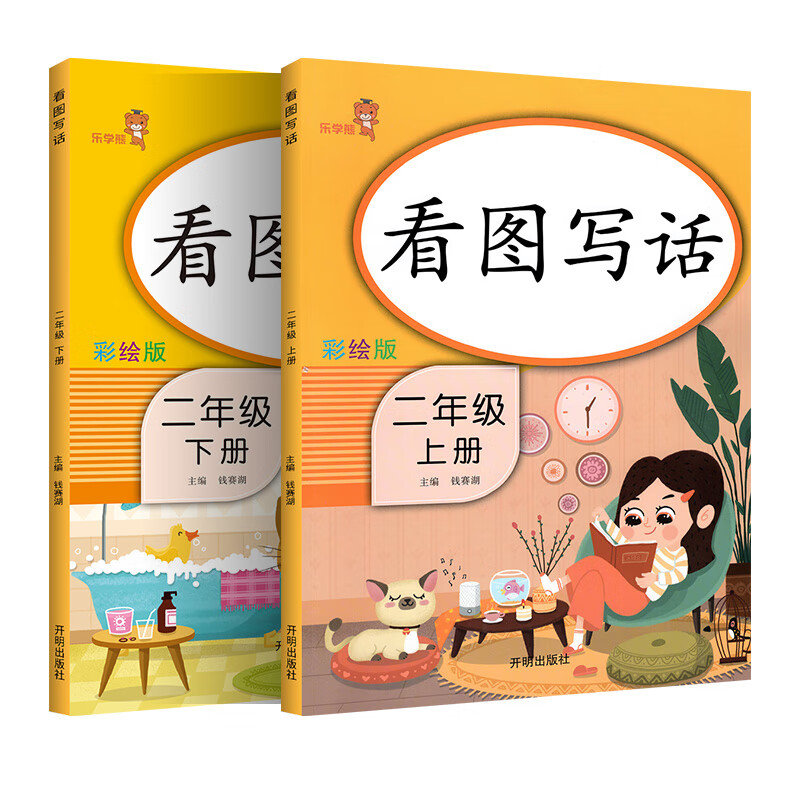 京东如何看小学二年级历史价格|小学二年级价格走势图