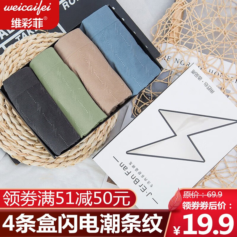 京东美妆穿搭 2022-01-13 - 第29张 | 最新购物优惠券 京东美妆穿搭 2022-01-13 - 第29张 | 最新购物优惠券