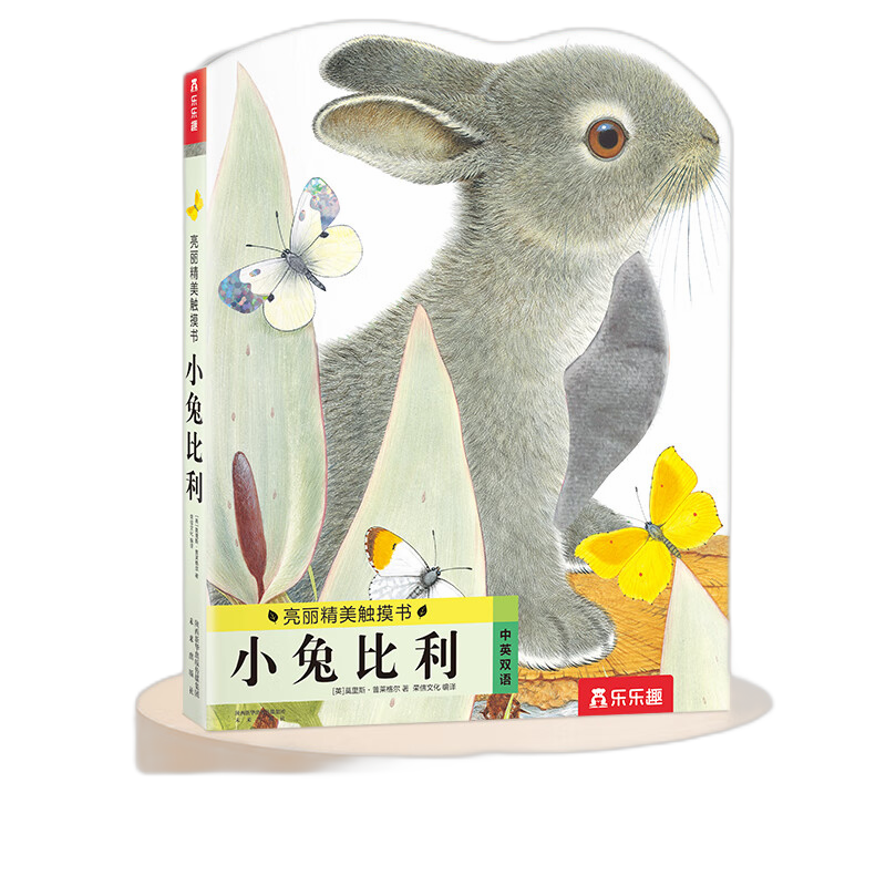 ������DANGDANG.COM�� С�ñ��� 25.5Ԫ