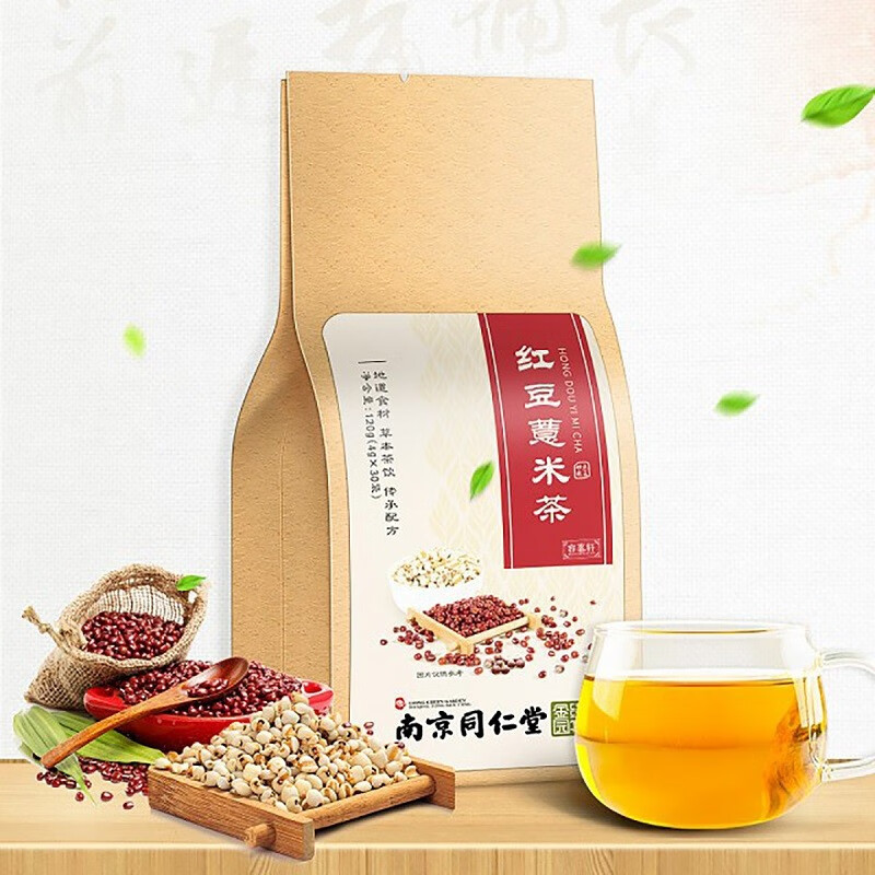 容茗轩:健康与美味同在的养生茶饮