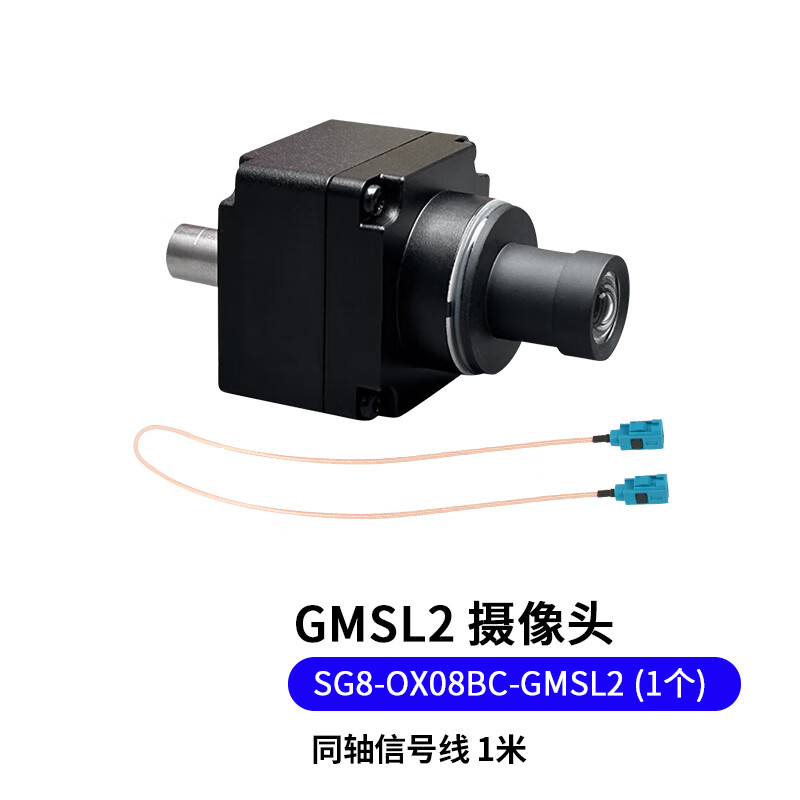 GMSL 8路采集板转接板Jetson AGX Orin和Xavier套件max9296开发 SG8 GMSL2单独摄像头