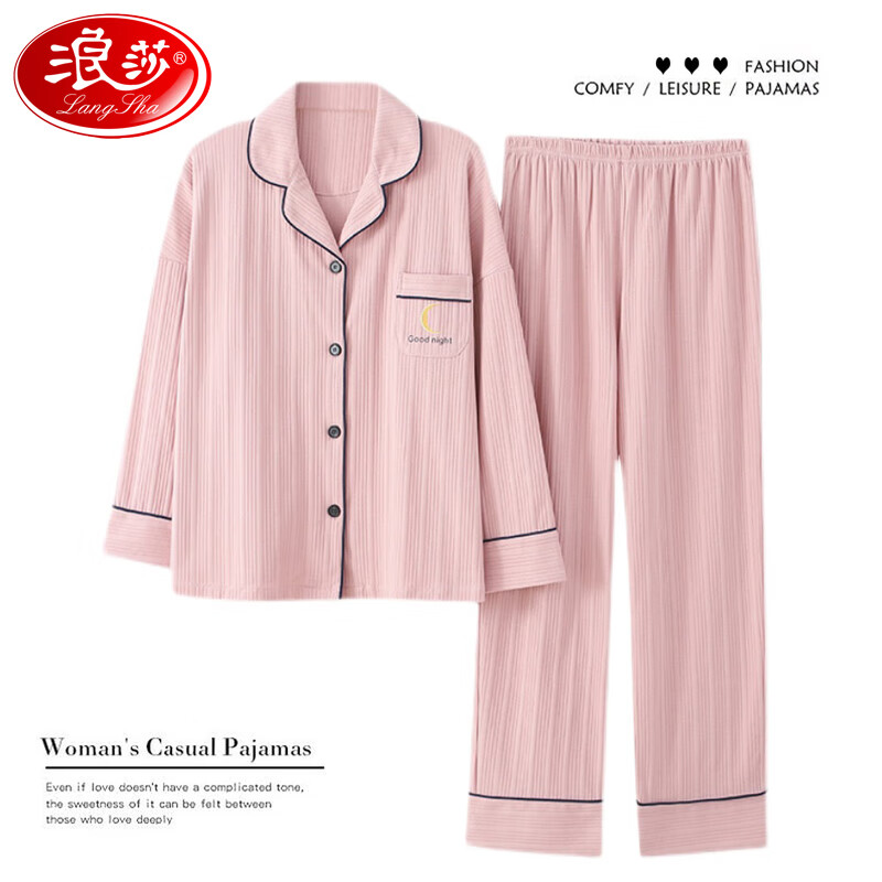 浪莎秋季睡衣女家居服棉质时尚粉色少女心韩版长袖长裤大码口袋卡通可外穿女士套装 粉色 L(90-120斤) 使用感如何?