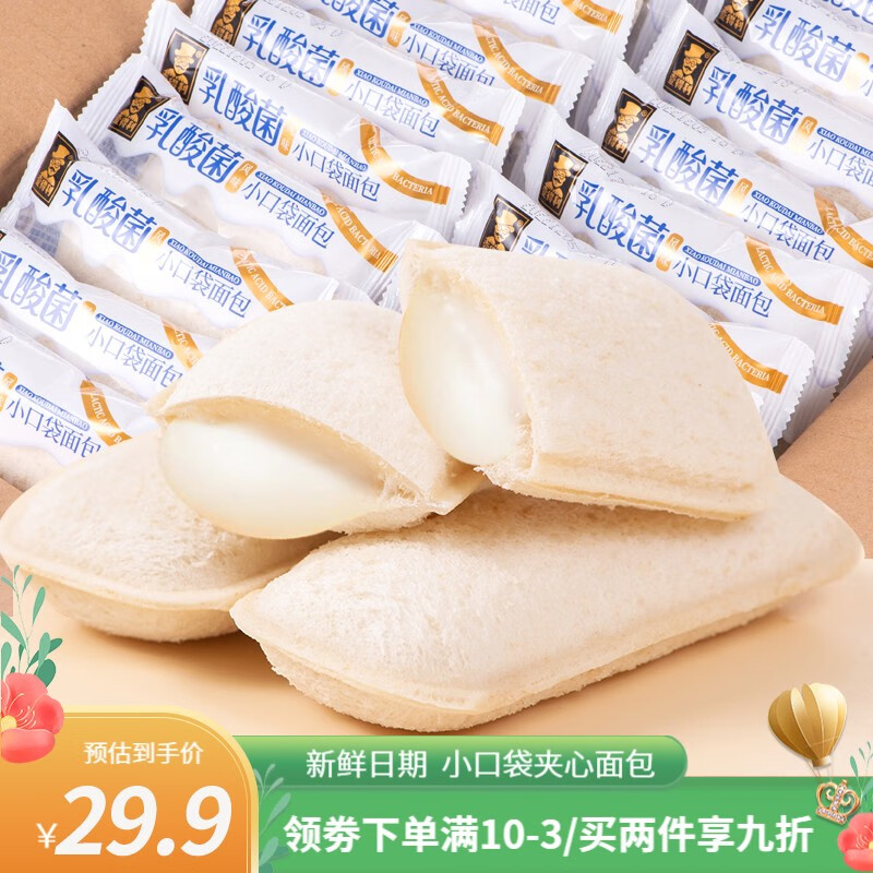 京东的糕点点心历史价格在哪看|糕点点心价格比较