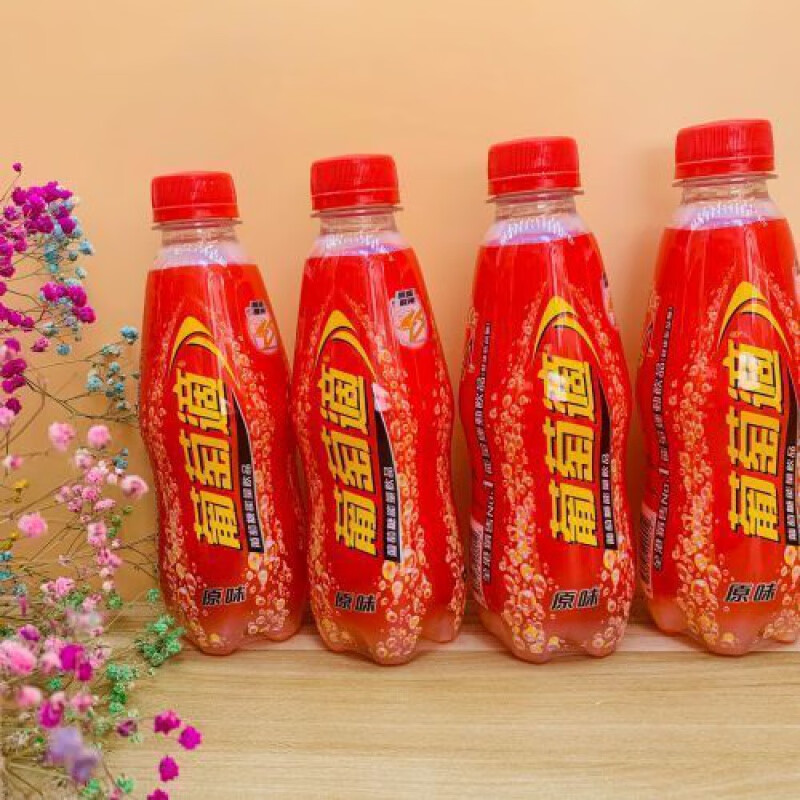 i港版葡萄适原味  夏日果能量饮料瓶装300ml*4瓶 原味