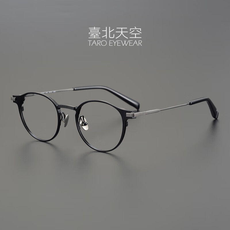 taro 逆向思维 隐藏弹弓日本超轻纯钛女复古男潮近视变色圆眼镜框架