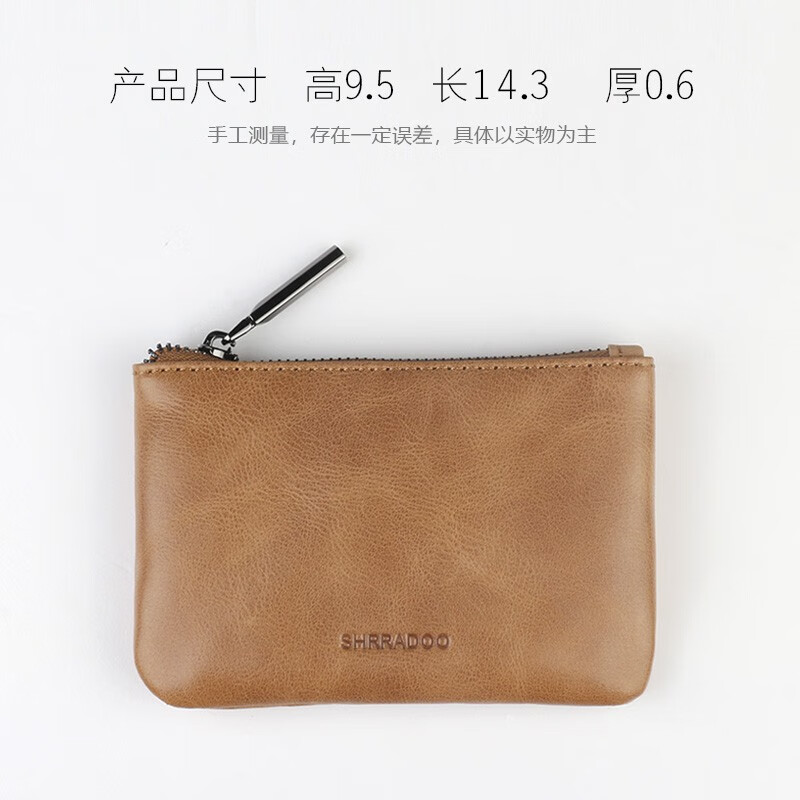 怎么看京东卡包零钱包历史价格曲线|卡包零钱包价格走势图