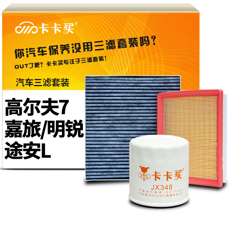 掌握商品价格趋势,快来购买吧!