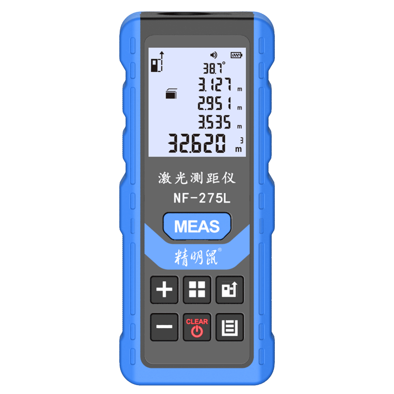 精明鼠NF-275L-60米绿光充电语音款 手持式激光测距仪 电子水平泡红外线测量仪 量房仪 电子尺 测量工具
