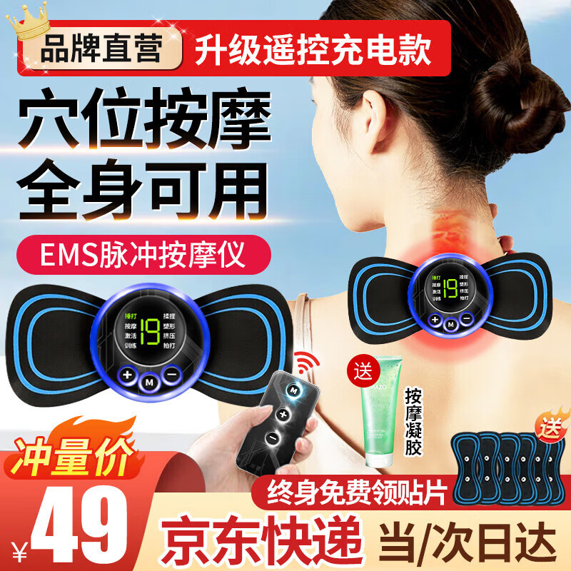 可以查询按摩器历史价格的网站|按摩器价格比较