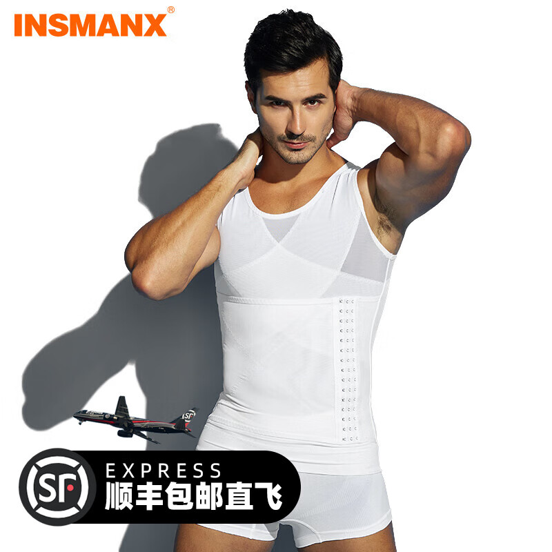 INSMANX男士塑身内衣 塑身背心 束胸收腹背心 加强收腹束腰大肚腩 白色 M（体重140-180斤）