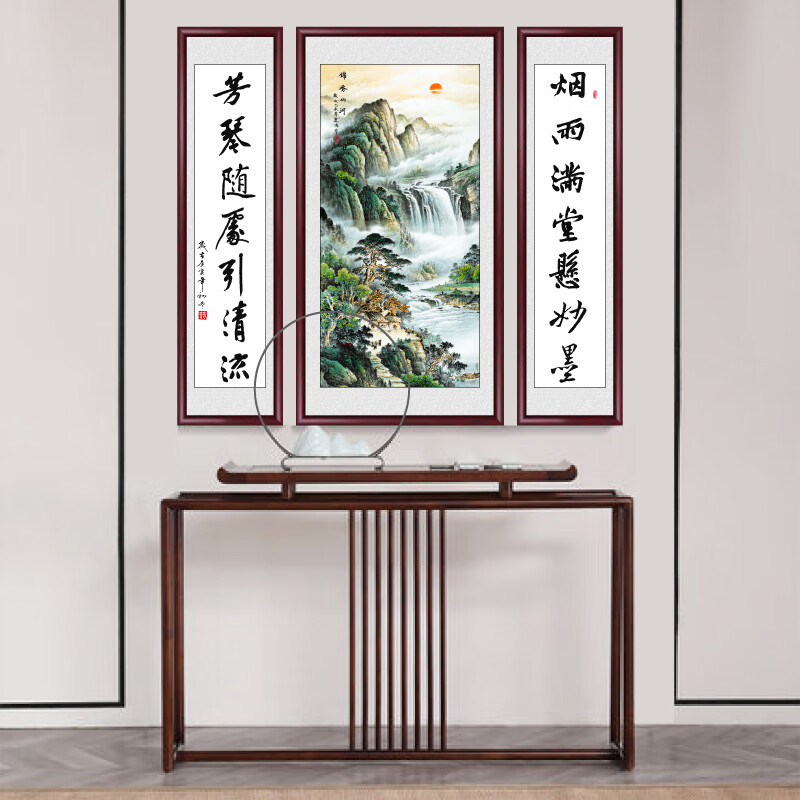 中堂挂画青山绿水旭日东升中堂画客厅挂画农村堂屋大气靠山壁画中式