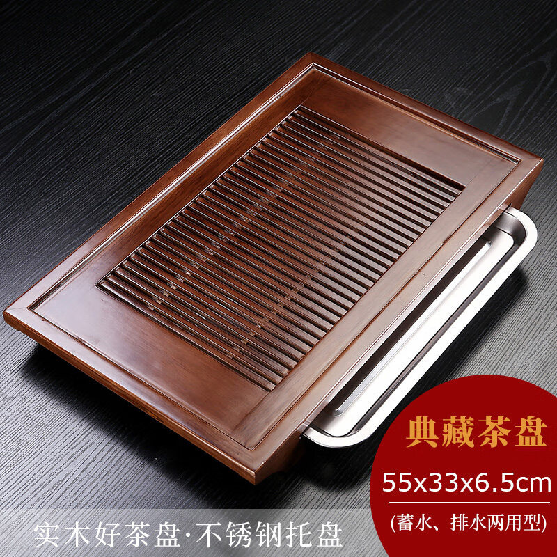 離空原木實(shí)木茶臺茶具茶盤實(shí)木功夫家用茶海抽屜式排水茶池 典藏【不銹鋼底盤】
