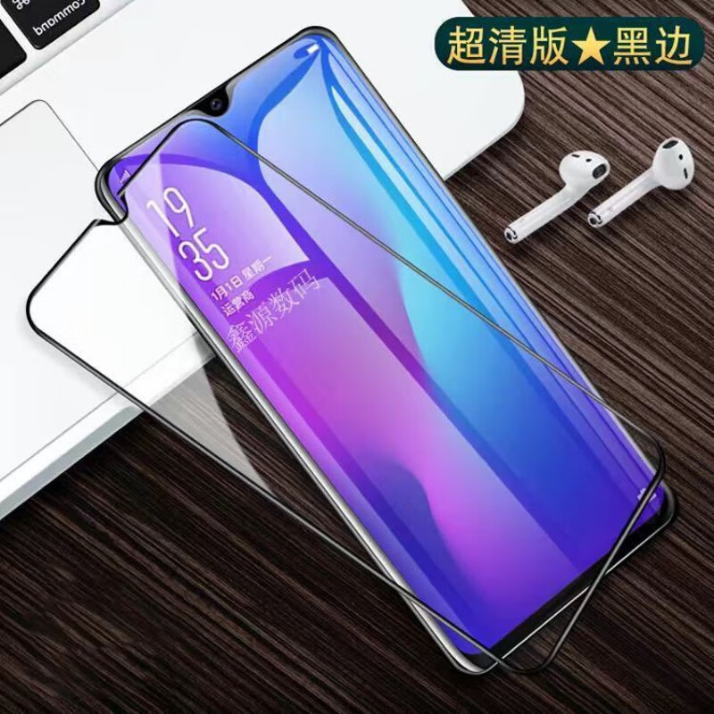 伊诺茂 doov朵唯d9pro全屏d12钢化膜d11护眼手机d19por防爆x11全覆盖