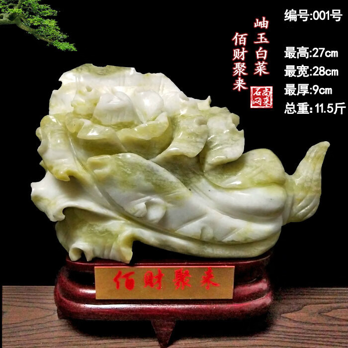 室石头摆件奇石天然岫玉古青玉玉石精品雕刻观赏桌面风水礼品工艺品