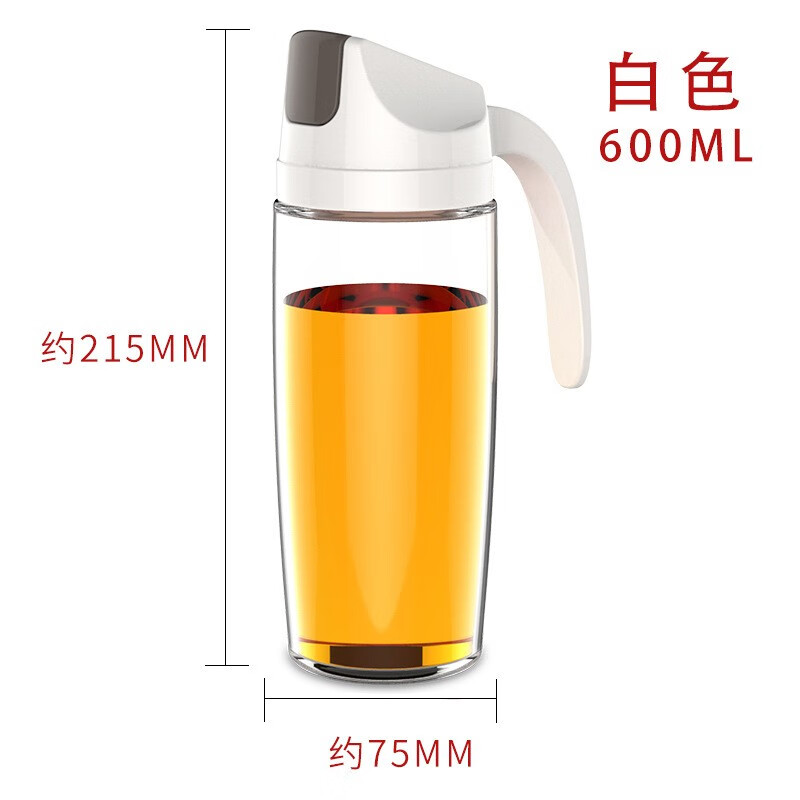洽硕 自动开合玻璃油壶 大容量防漏调料瓶酱油醋瓶 1个装-白色600ml