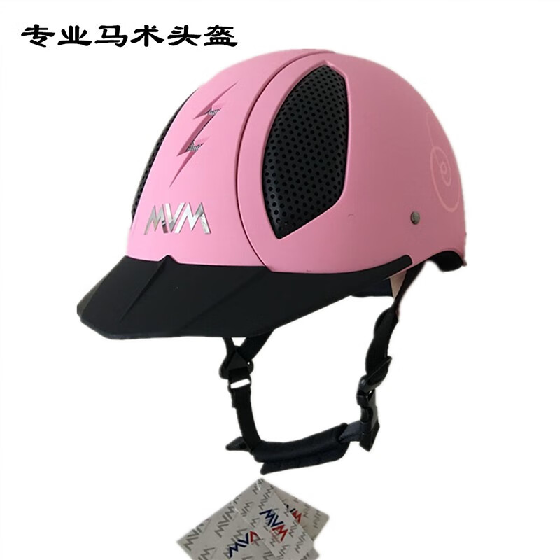 粉色女孩骑马头盔 马帽透气 可调大小马术用品 粉色适合59-62 更多