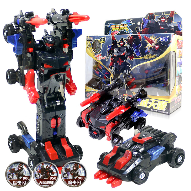 三宝 爆速合体玩具猎车兽魂2代机器人磁性合体套装对战战车儿童 豪华