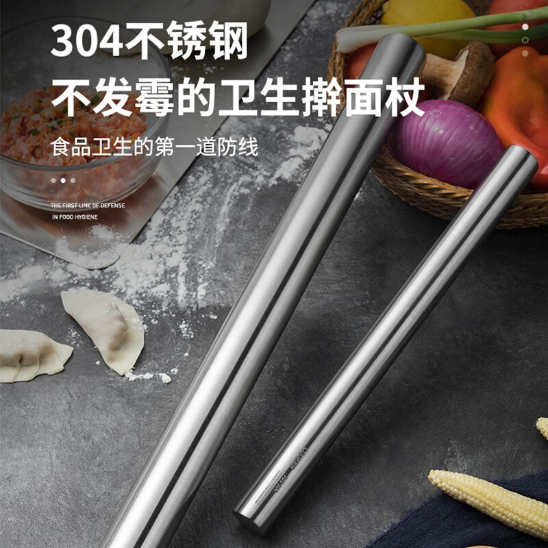 炊大皇擀面杖304不锈钢擀面棍子烘焙工具饺子压面棍不发霉 长30cm*直径2.8cm怎么样,好用不?