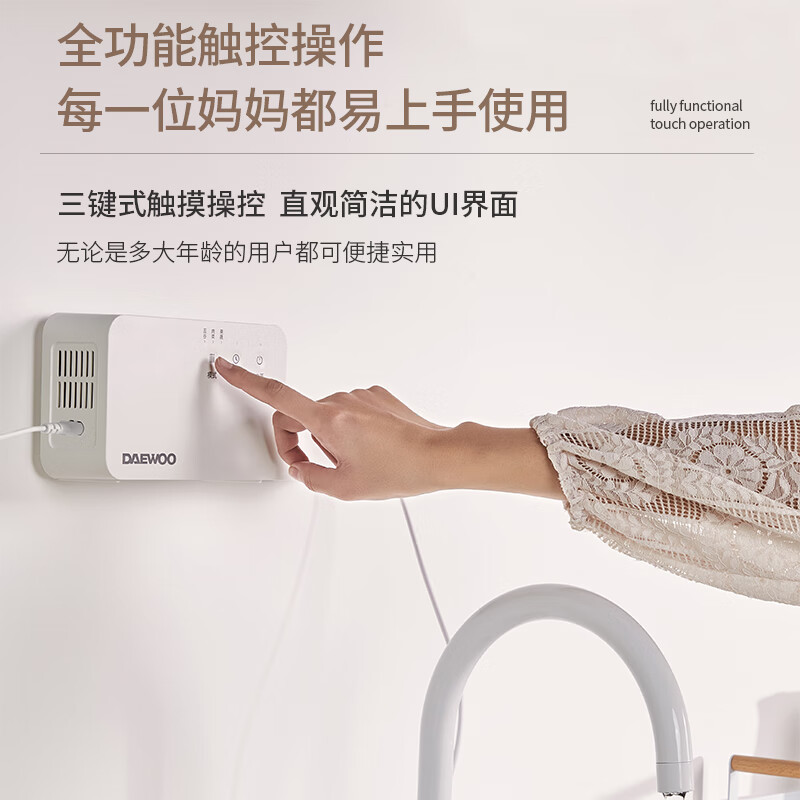 大宇果蔬清洗机 大功率果蔬清洗器蔬菜清洗机果蔬净化器家用壁挂式多功能洗菜机食材净化机洗菜神器QX3 白色QX3