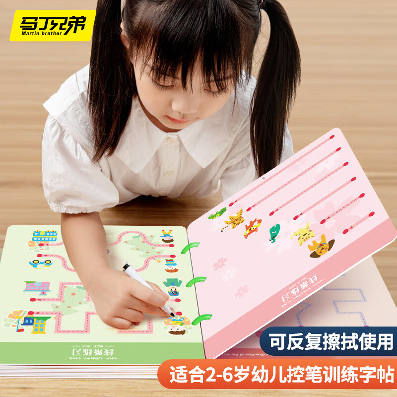 怎么查京东早教启智历史价格查询|早教启智价格历史