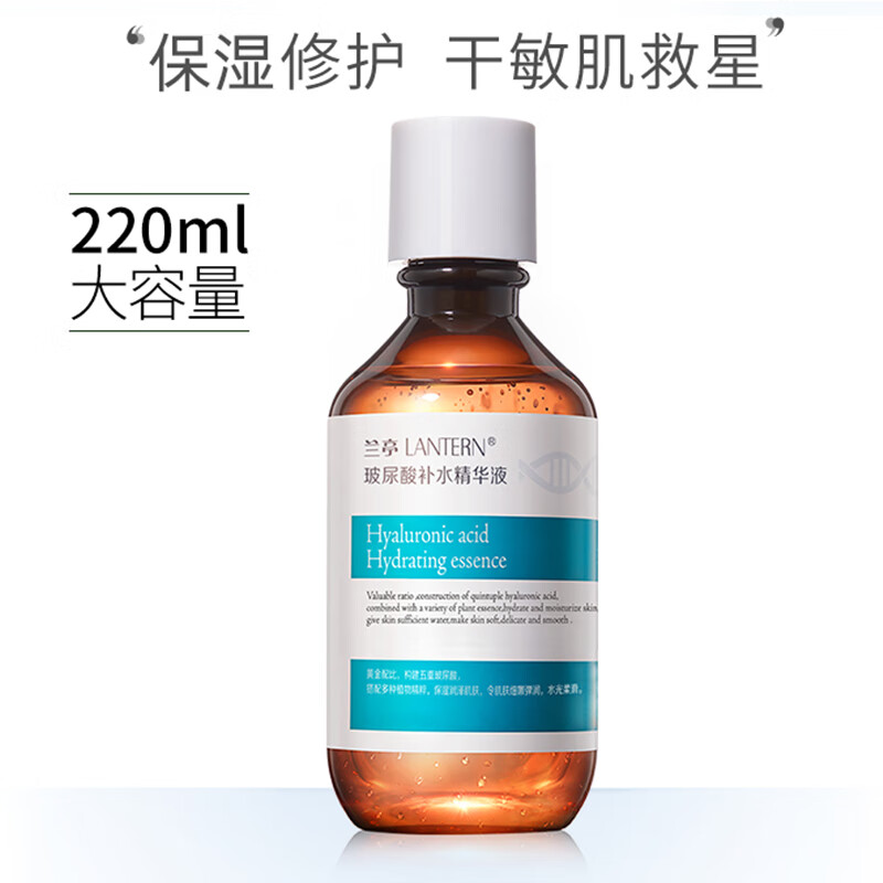 兰亭面部精华产品的价格走势与销量趋势分析|面部历史价格网站
