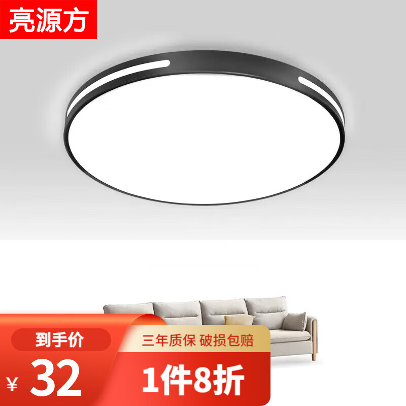 分析吸顶灯价格走势|吸顶灯价格历史