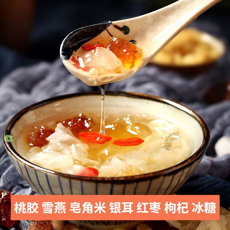 【京喜好货】桃胶银耳羹红枣枸杞银耳羹速食早餐糖水皂角米组合免泡发
