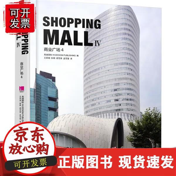跑步，该怎么跑？：跑者公推行动指南