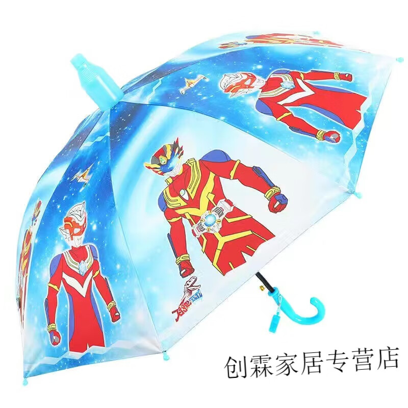 阿尤布可爱雨伞男孩女童学生雨伞园宝宝晴雨伞 地球战士
