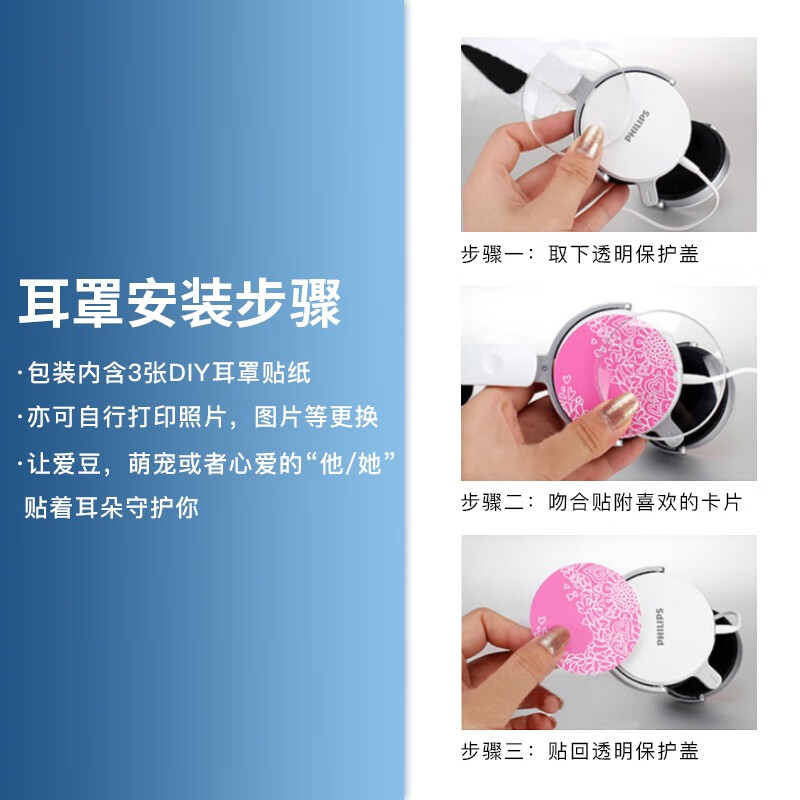 飞利浦（PHILIPS）头戴式耳机有线耳机带麦克风耳麦网上学习考试游戏耳机3.5mm音频接口SHM7110U