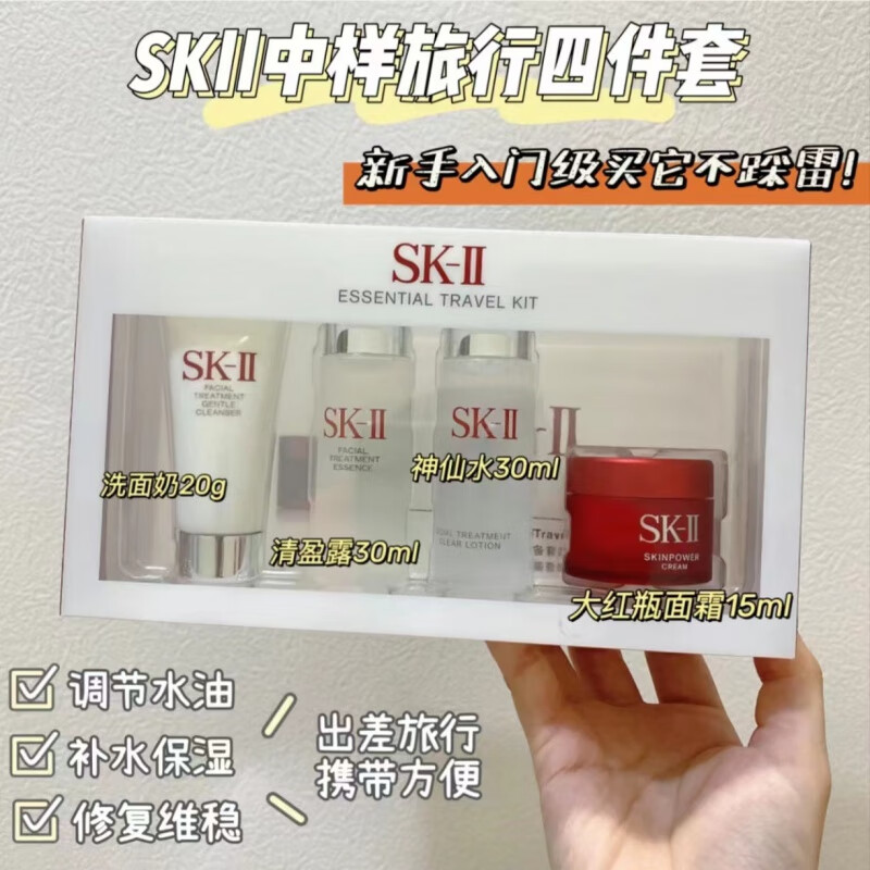 SK