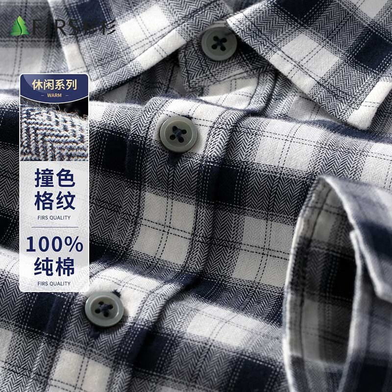 杉杉【纯棉】长袖衬衫男23秋冬新款打底上衣格纹亲肤衬衣男装 黑白格 L(175/92A)怎么看?