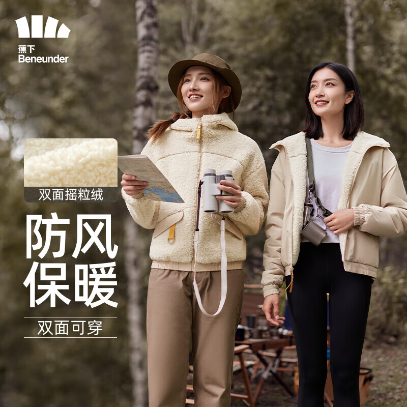蕉下（beneunder）外套秋冬款女装棉服仿羊羔绒摇粒绒夹克户外露营双面秋麦咖M怎么样,好用不?