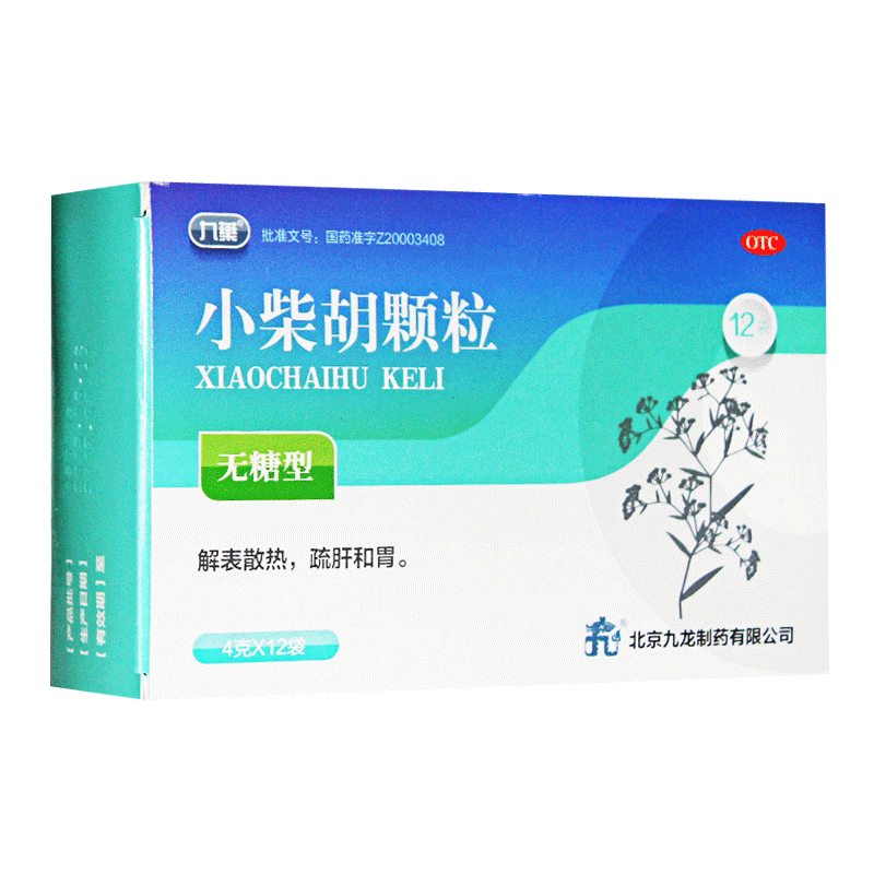九药 小柴胡颗粒12袋 无糖型 3盒