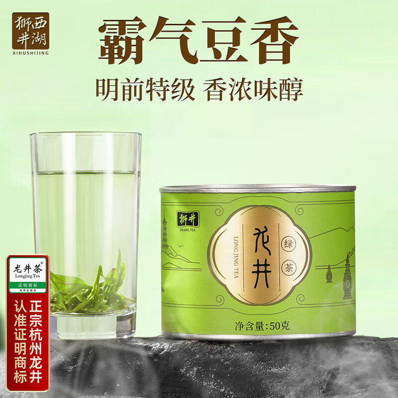 ����ʨ��2024�²��ؼ���ǰ�����̲��Ҷ���װ�ߵ�������Ʒ�����ͳ���50g